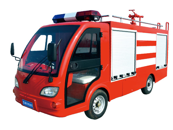 电瓶消防车